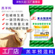 Zemu Jiuyuan breeding ewe premix feed sheep mother pregnant lactation ewe lamb breeding ram feed 2.5 ewe compound premix