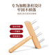Jingmengyuan Trendy Nursing Appliances Moxibustion Apparatus Handheld Moxibustion Extender Needle Handheld Triangular Fork Cone Fixed Stand Hanging Column Box Tool Collection Trendy Nursing Appliances Moxibustion Extender Three Needles