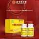 Beijing Tongrentang Cordyceps Capsules tonify kidneys and strengthen yang and regulate immunity Shoushibao Yuan Cordyceps Capsules Mycelium Tongrentang Cordyceps King Capsules [60 capsules/box]