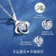 China Gold (CHINA GOLD) platinum necklace women's four-leaf clover diamond pendant platinum set chain birthday gift for girlfriend, wife, same city delivery platinum diamond necklace - 3 points