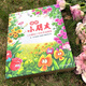 [Подлинная Weixia] <Привет, выбранные работы столетия детей> 978755 ** 13662 (пожалуйста, проконсультируйтесь с обслуживанием клиентов, если у вас есть набор по умолчанию)