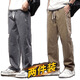 Chaoxiden work pants for men straight-leg work wear work clothes pants trousers resistant to tear and wear-resistant auto repair work pants loose labor protection pants black + gray [two-piece] 2XL Recommended 145-160Jin [Jin equals 0.5 kg]