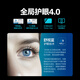 飞利浦EVNIA 27英寸2K300Hz 舒视蓝圆偏光双硬件护眼 FastIPS HDR400校色HDMI2.1 电竞显示器27M2N3500UK