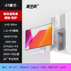 Xinghuachen 27-inch 4K 180Hz dual-mode screen narrow bezel display IPS low blue light HDR rotating lifting professional gaming e-sports desktop computer MAC external screen type c aluminum alloy 27-inch 4K 60hz four narrow edges + IPS LG panel