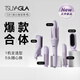 Treya automatic curling iron 32mm curling artifact three-in-one fully automatic large curling egg curling iron negative ion five-in-one curling iron straight hair comb advanced styling