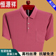 Hengyuanxiang 2025 Summer Fashion Men's Short Sleeve T-Shirt Lapel Top Loose Thin Dad Pure Cotton Polo Shirt with Pockets Red 6636 M 165 Recommended 90-115 Jin Jin equals 0.5 kg Wear