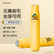 JIAHEMEI electric shaver, private part shaver, armpit hair and facial hair removal machine for men and women, vaginal shaver, shaver, girls private part hair trimmer, hair removal instrument, little yellow duck joint model - 1 double-head shaver, wet and dry use + rechargeable model
