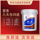 Great Wall Zhuoli No. 46 anti-wear hydraulic oil L-HM No. 46 (high definition and high pressure) 16kg/18L/barrel
