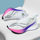 
Red-free 8pro running shoes for men in summer mesh breathable medium and large children's special racing carbon plate shock-absorbing student sports shoes Red-rain 8pro white purple 40