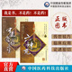 Liushen Pills, traditional Chinese medicine for emergencies, Sanbao Angong Niuhuang Pills, Zixue Powder, Zhibao Dan, Chinese medicine first aid for febrile diseases, rare and ancient prescriptions, decoctions, Lei Yunshangshangfentang prescriptions, Wu Jutong prescriptions for treating febrile diseases, prescriptions for clearing away heat, resuscitating and detoxifying prescriptions.