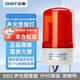 Chint (CHNT) ND2 alarm light red 220V AC rotating strobe sound and light alarm signal light