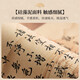 Xiangdu tea table cloth long strip tea table cushion waterproof and anti-slip thousand miles of Jiangshan Tu table flag tea mat new Chinese style Zen cover cloth Jingxin-NG-12048 30*140cm [no fear of tea stains]