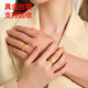 Miaojufu gold-wrapped gold pure gold 999 ancient method ring for men and women 2025 new pure gold ring ring gift for girlfriend, safe and sound ring 4mm gold 0.4g-No. 13