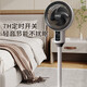 Air circulation fan electric fan floor fan household shaking head desktop dual-purpose fan removable and washable energy-saving vertical light-sound light feather fan dormitory low-noise table fan basic model shaking head big wind + three-speed adjustment + platform dual-use