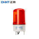 Chint (CHNT) ND2 alarm light red 220V AC rotating strobe sound and light alarm signal light