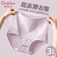 Ordifen 100% cotton extended crotch women's underwear women's high waist antibacterial tummy control no trace leg no pinch triangle shorts