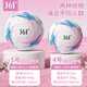 361 Football No. 5 adult game World Cup standard ball youth training primary school students football children No. 5 ball