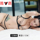 Yalu Transparent Bra Underwear Gathering Feminine Charming Thin Lace Embroidered Girls Bra Set Black Set 85B 38B