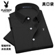 Playboy Ice Silk Silk Runtement Men's Men's 2025 Летний новый стиль в новом стиле среднего и пожилой сплошной рубашке с твердым цветом.