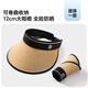 JIUMU sun protection hat women's sun hat empty hat straw hat summer outdoor face covering anti-UV hat women