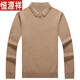 Hengyuanxiang Herbst- und Winter neuer Pullover langärmeligstes T-Shirt für Männer lässige Farbbasis-Strick-Pullover mittleren Alters mit mittlerem Alter Dad Top Camel 9905 m 165 schlägt 90-110jin vor [Jin gleich 0,5 kg]