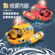 Remote control submarine toys for children 2025 new boat model can be used on the water black technology boy high-speed speed boat spray model - [Passion Red] Remote control motorboat [Luxury Three Electric] Waterproof remote control + exquisite gift box