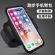 Rongyu mobile phone arm bag for men and women, universal mobile phone arm bag, outdoor fitness running armband arm sleeve, touch screen mobile phone wrist bag, large black 7-inch universal
