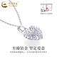 CHINA GOLD PT950 platinum wire-wound love pendant for women, simple and high-end Valentine's Day birthday gift for girlfriend and wife, platinum wire-wound love pendant, about 2.7g, free silver chain