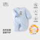 Yishuanger baby jumpsuit, warm and thickened autumn and winter pajamas, newborn baby quilted romper, autumn clothes, blue strip 73cm