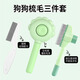 Amore pet dog comb cat hair comb pet teddy comb special cleaning artifact pin row comb puppy supplies straight row comb