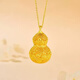 Jin Xiaoxiu gourd gold pendant ancient filigree hollow gourd pendant Ruyi golden gourd inheritance craft 5D large version 2.4g, large filigree gourd-remove more and make up less-match gold necklace