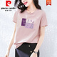 Camiseta de algodón de algodón Pierre Camiseta de manga corta Versión coreana suelta de mujeres Camiseta de media manga rosa Verano 2025 nuevo Summer Top Z-4050 Gray Powder + Z-6172 Light Purple 2XL (recomendado 136-150Jin [Jin equivale a 0.5 kg])