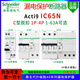 Schneider leakage protector with air switch ic65n air open leakage protection 2P40 A type C 3P4P63A9 series 4p 32A
