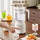 Midea Juicing and Cooking Machine Juicing Cup Multifunctional Easy-to-Clean Household Small Blender Rice Paste Juice Machine Baby Food Complementary Machine Three Cups MJ-WBL2507C