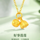 Ji Bochi pure gold-covered silver pendant necklace G24K gold color Shishi Ruyi bracelet braided birthday gift Shishi Ruyi +s925 necklace