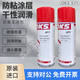 571 Teflon spray German OKS PTFE coating protective agent PTFE lubricating spray 400ml 2811 gas leak detector