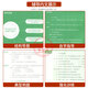 自学考试专科教材15040高教版04729大学语文一考通题库15042思想道德与法治03706试卷15041毛论12656毛概辅导自考大专复习资料 高效备考冲刺书课包【15040两课串讲班】官方8