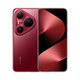 Huawei Pura 80 Pro+ 16GB+1TB Glaze red one-inch high dynamic main camera Personalized color card AI assisted composition Huawei mobile phone Self-operated instant delivery