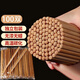 Xingfang disposable chopsticks carbonization set individually packaged household chopsticks hot pot chopsticks 100 pairs