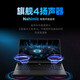 Lenovo 2025 subsidy 20% Savior Y9000P AI Yuanqi student gaming notebook 5090 optional 16-inch student gaming laptop JS36 Extreme Edition U9-275HX RTX5060 Ice White | Yuanqi 32G memory 2TB hard drive 2.5K240Hz screen customized