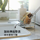 Frost Mountain 304 stainless steel sponge drain rack rag pool countertop storage rack kitchen sink storage rack