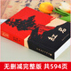 Red Star Shinings China y Hongyan Ediciones originales originales de los libros extracurriculares de lectura obligatoria de octavo grado 1 para el primer volumen de la octava edición de educación de la Octava 1 Grado 1 Classics Libros de Red High School Estudiantes de secundaria Grado 1, 27 y 8 Literatura moderna [Apoyo a las personas Educación de la gente] Red Star Shinings China + Hongyanan Hongyan