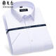 CEO Offizielles Flaggschiff-Geschäft Yageol Kurzärärmelte Hemd Herren Khmer Business Casual Formal Work Arbeit Plaid Weiß 6624 38 (Empfohlen 100-125 Jin [Jin ist gleich 0,5 kg])