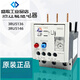 Siemens thermal relay 3RU5146 motor overload and overheat protector 28-40A 3RU5936-3AA01 independent installation base