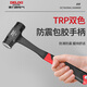 DELIXI ELECTRIC hammer conjoined octagonal hammer integrated hammer solid hand hammer large hammer construction site masonry hammer wall smashing artifact 3P