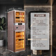 Meijing RACHING/ Meijing Double RR780 Cigar Cabinet 1.82m 2025 New Fingerprint Lock Water-cooled Intelligent Constant Temperature and Humidity Humidifier 580L Havana Coffee Color