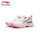 Li Ning children's sports shoes for girls and boys big aurora rotating buckle version shock-absorbing rebound casual shoes 36YKCV202-14