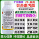 Penshide 28 high brassinolide plant growth regulator flower and fruit tree Yuntai lactone foliar fertilizer pesticide 500ml 2 bottles