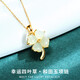 
Dijing [Welfare Shopping] Lucky Four-Leaf Crocodile Necklace for Women S925 Sterling Silver Hetian Jade Flower Pendant High-end Collarbone Chain Jade Rabbit Moon Looking Clavicle Chain D692