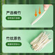 Temeiju fruit fork disposable fork moon cake cake bamboo thickened snack fork takeaway packaging environmentally friendly wooden fork 100 pieces